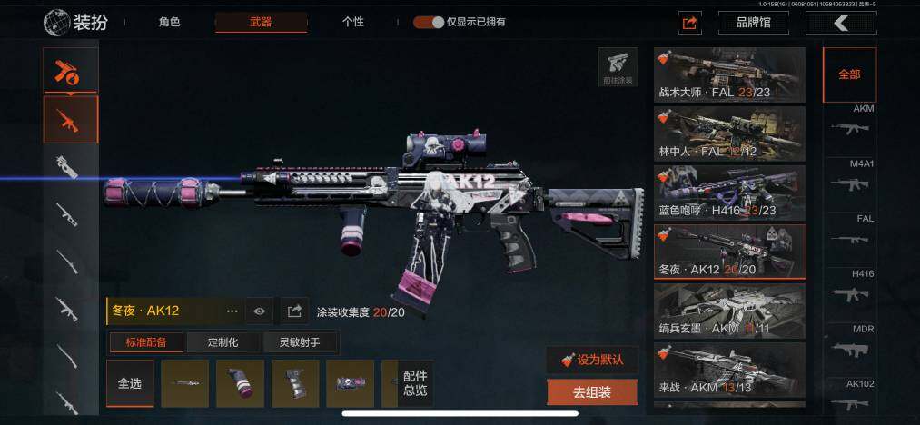 AQZY33636暗区突围账号详情图57 AQZY33636暗区突围账号详情图57
