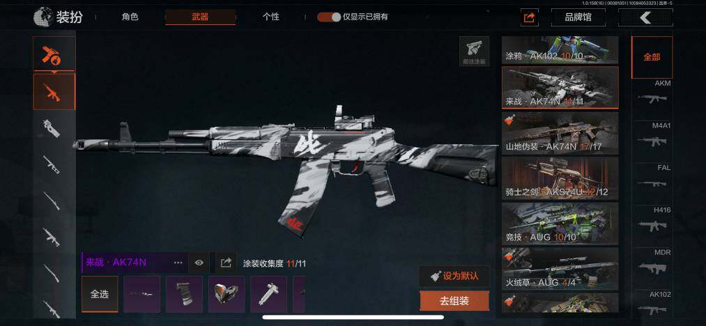 AQZY33636暗区突围账号详情图58 AQZY33636暗区突围账号详情图58