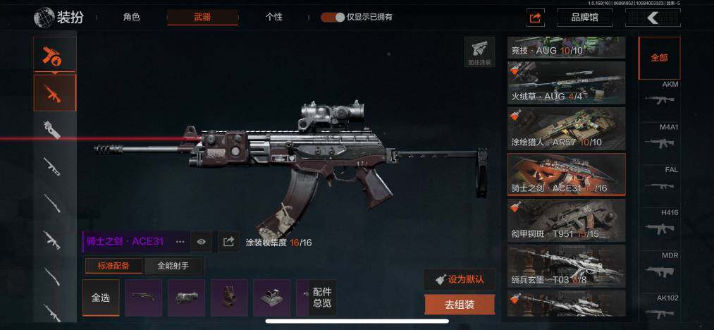 AQZY33636暗区突围账号详情图61 AQZY33636暗区突围账号详情图61