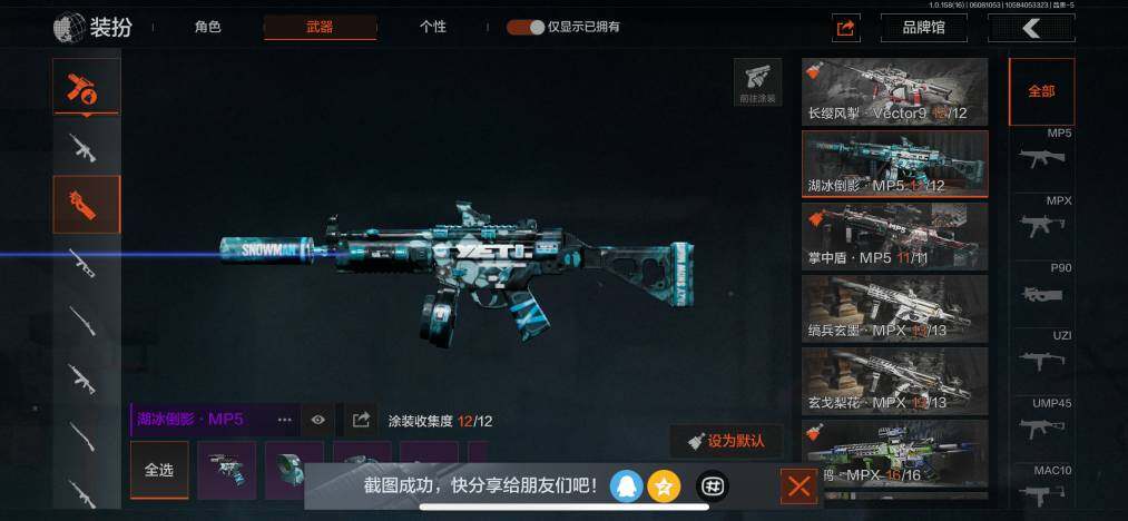 AQZY33636暗区突围账号详情图63 AQZY33636暗区突围账号详情图63