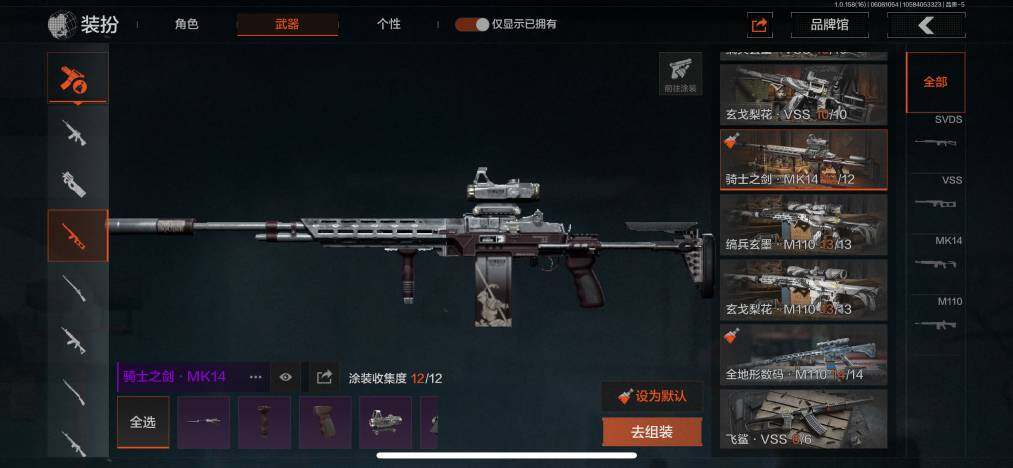 AQZY33636暗区突围账号详情图64 AQZY33636暗区突围账号详情图64