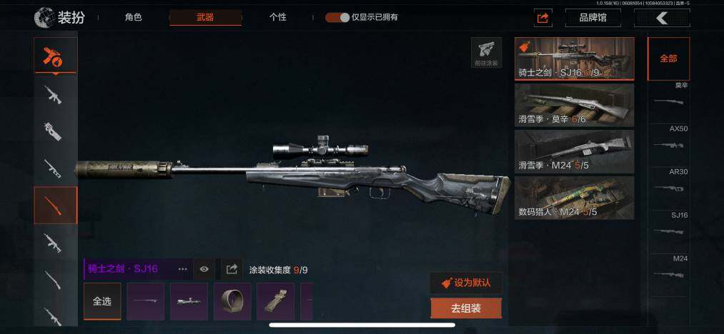 AQZY33636暗区突围账号详情图66 AQZY33636暗区突围账号详情图66