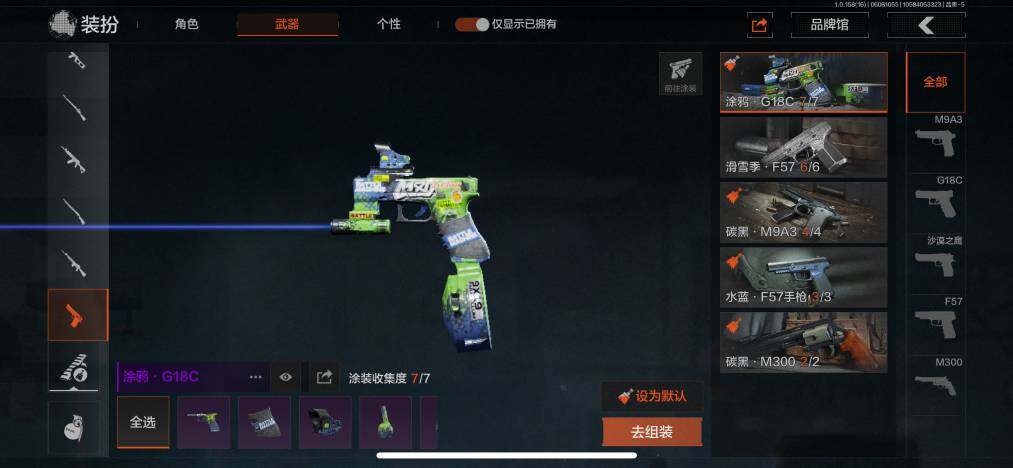 AQZY33636暗区突围账号详情图68 AQZY33636暗区突围账号详情图68