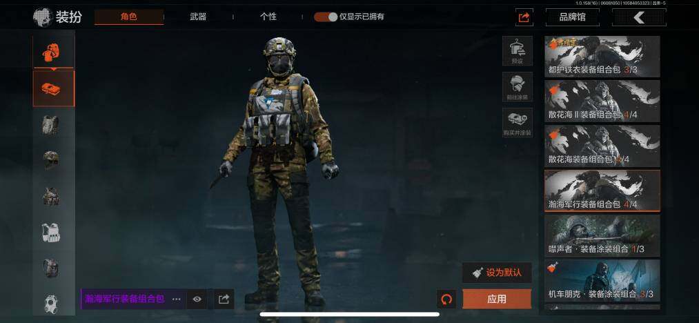 AQZY33636暗区突围账号详情图21 AQZY33636暗区突围账号详情图21