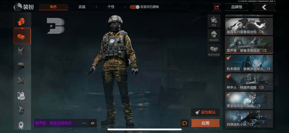 AQZY33636暗区突围账号详情图22 AQZY33636暗区突围账号详情图22