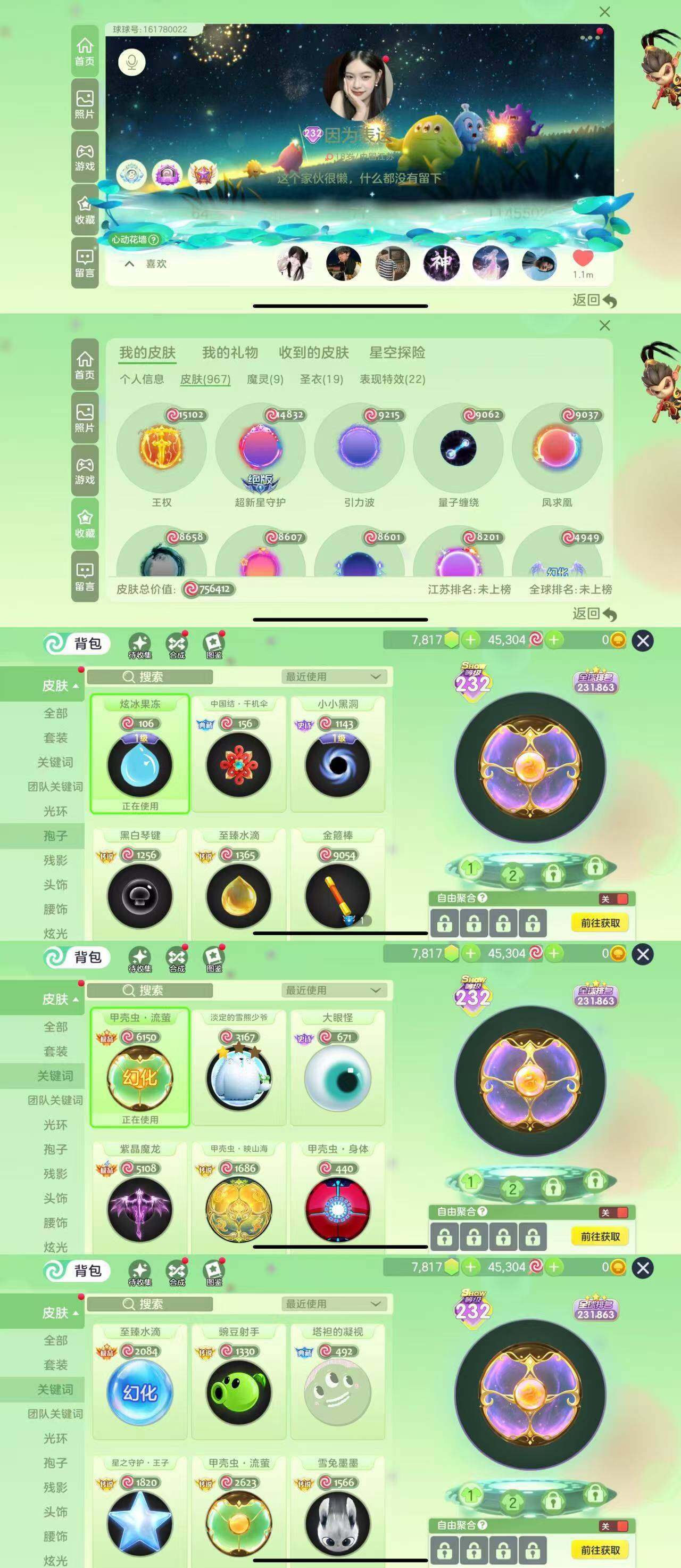 http://www.zhanghaojia.com/