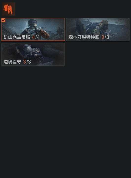 AQZY33638暗区突围账号详情图7