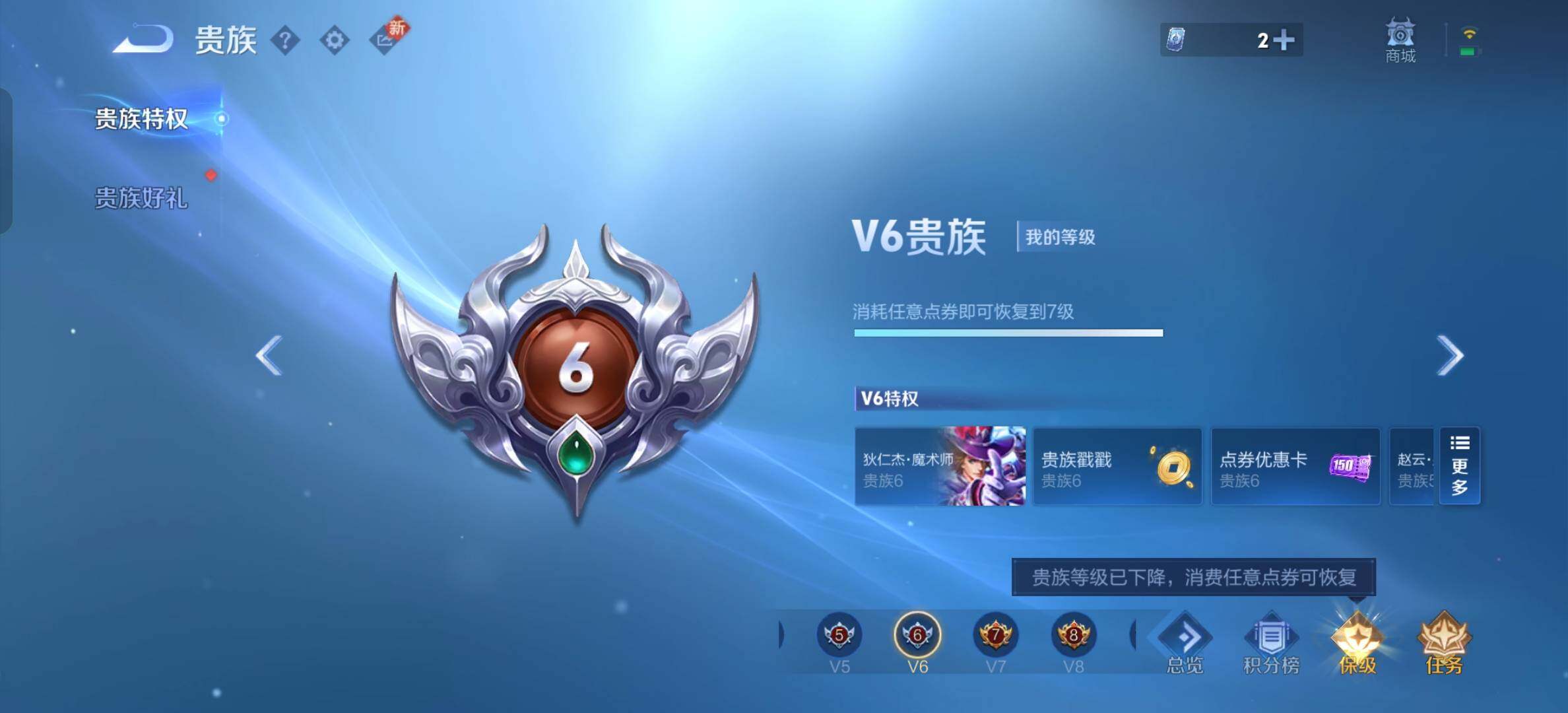WZYXS3207171王者荣耀账号详情图2 WZYXS3207171王者荣耀账号详情图2