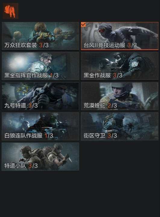 AQZY33639暗区突围账号详情图7 AQZY33639暗区突围账号详情图7