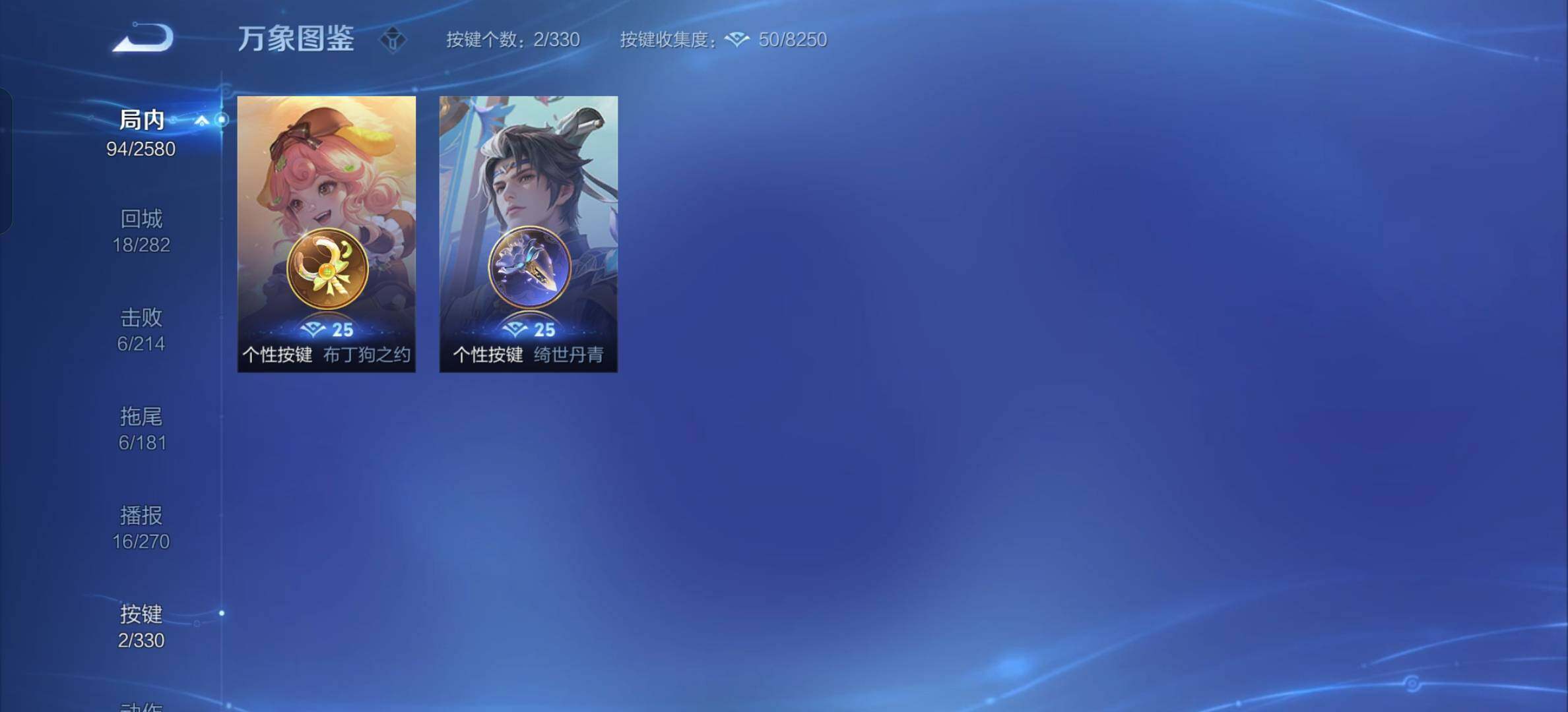 WZYXS3207171王者荣耀账号详情图10 WZYXS3207171王者荣耀账号详情图10