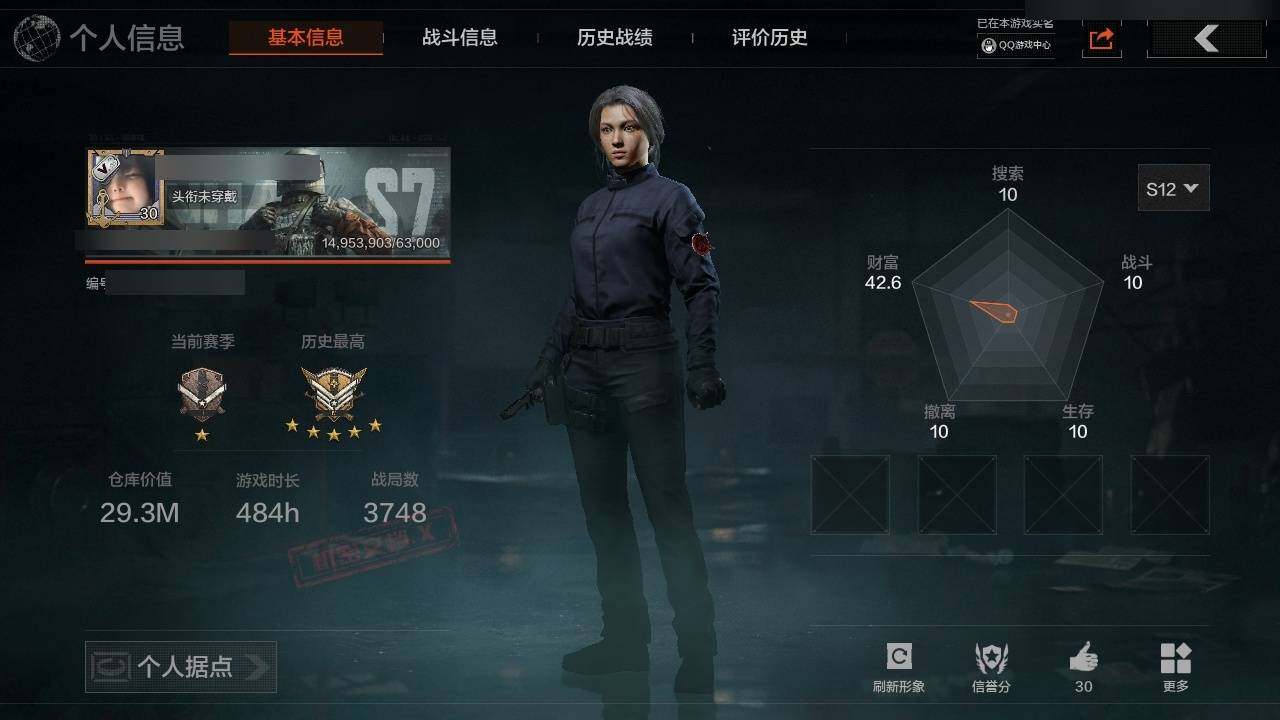 AQZY33640暗区突围账号详情图3 AQZY33640暗区突围账号详情图3