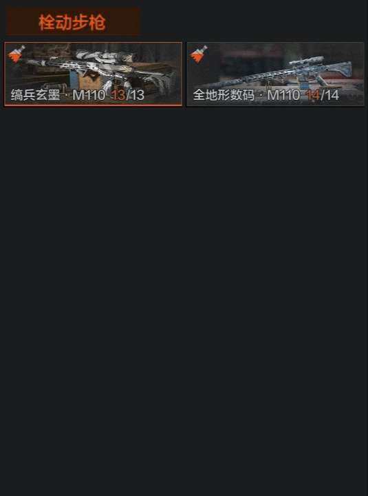 AQZY33640暗区突围账号详情图8 AQZY33640暗区突围账号详情图8