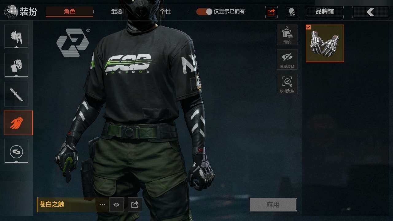 AQZY33641暗区突围账号详情图6 AQZY33641暗区突围账号详情图6
