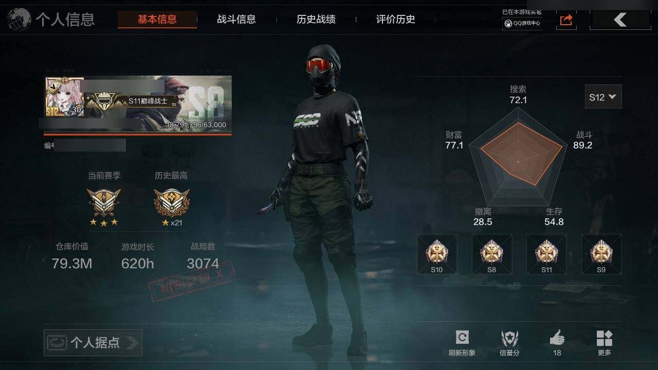 AQZY33641暗区突围账号详情图3 AQZY33641暗区突围账号详情图3