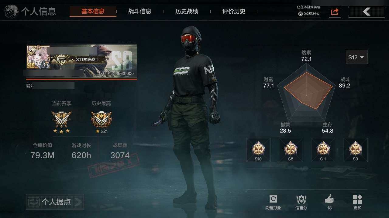 暗区突围账号安卓QQ79M 192975科恩币 寒牙手刺 旧日主宰 急袭弯刀 贝利亚黄昏 苍白之触手套 蓝色咆哮·H416 冬夜·AK12 来战·开山刀
【紫色枪皮】 雪山之王·F2000 林地数码·T03 来战·AK