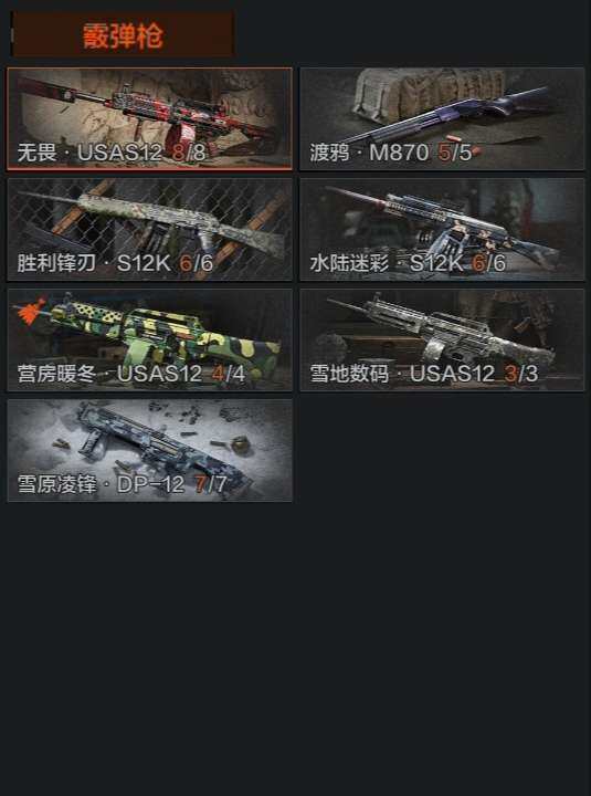 AQZY33642暗区突围账号详情图8 AQZY33642暗区突围账号详情图8