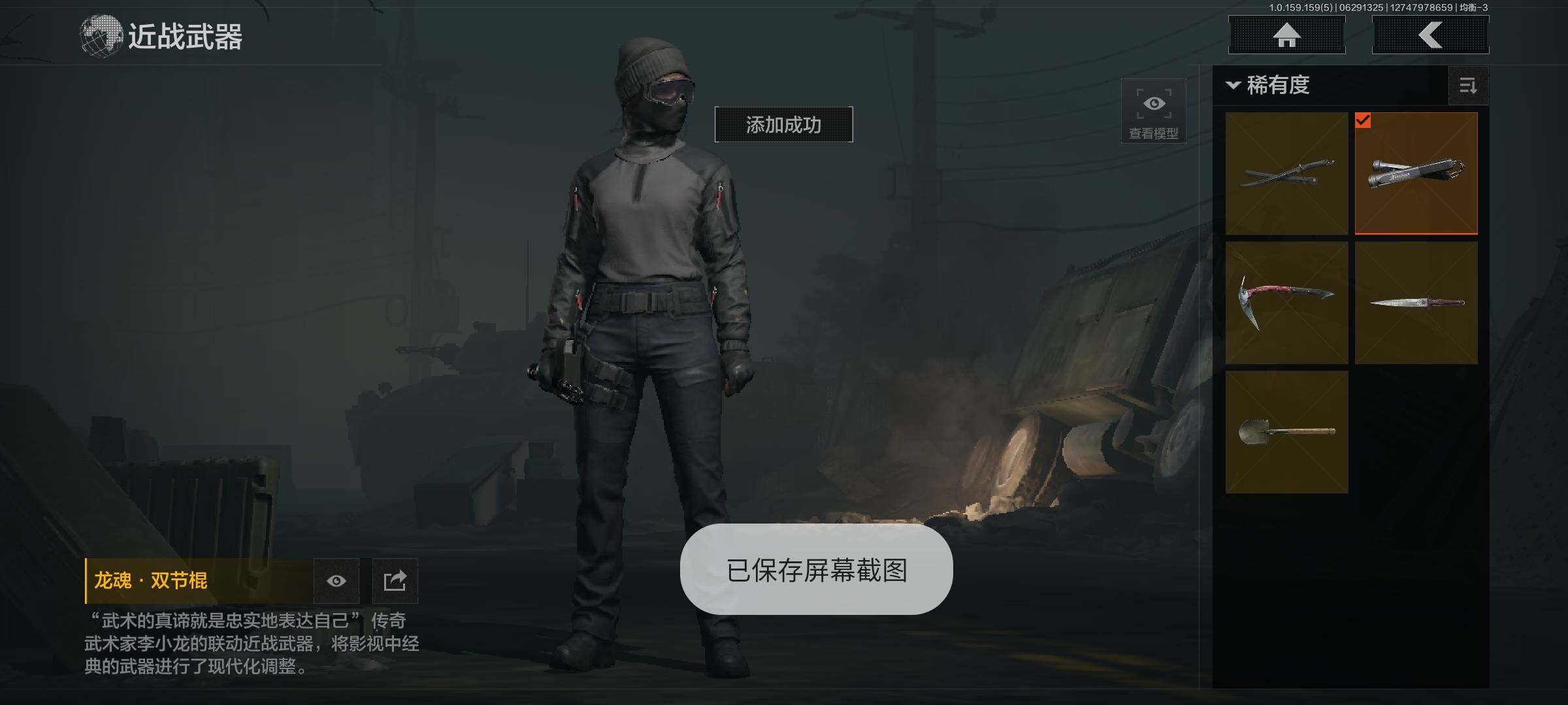 AQZY33644暗区突围账号详情图7