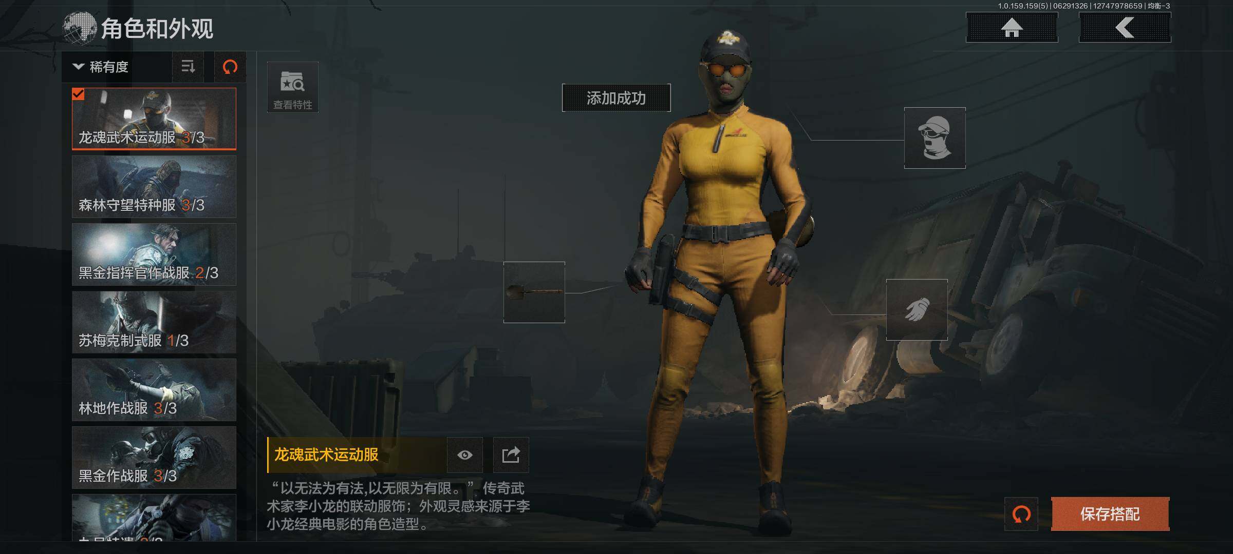AQZY33644暗区突围账号详情图8