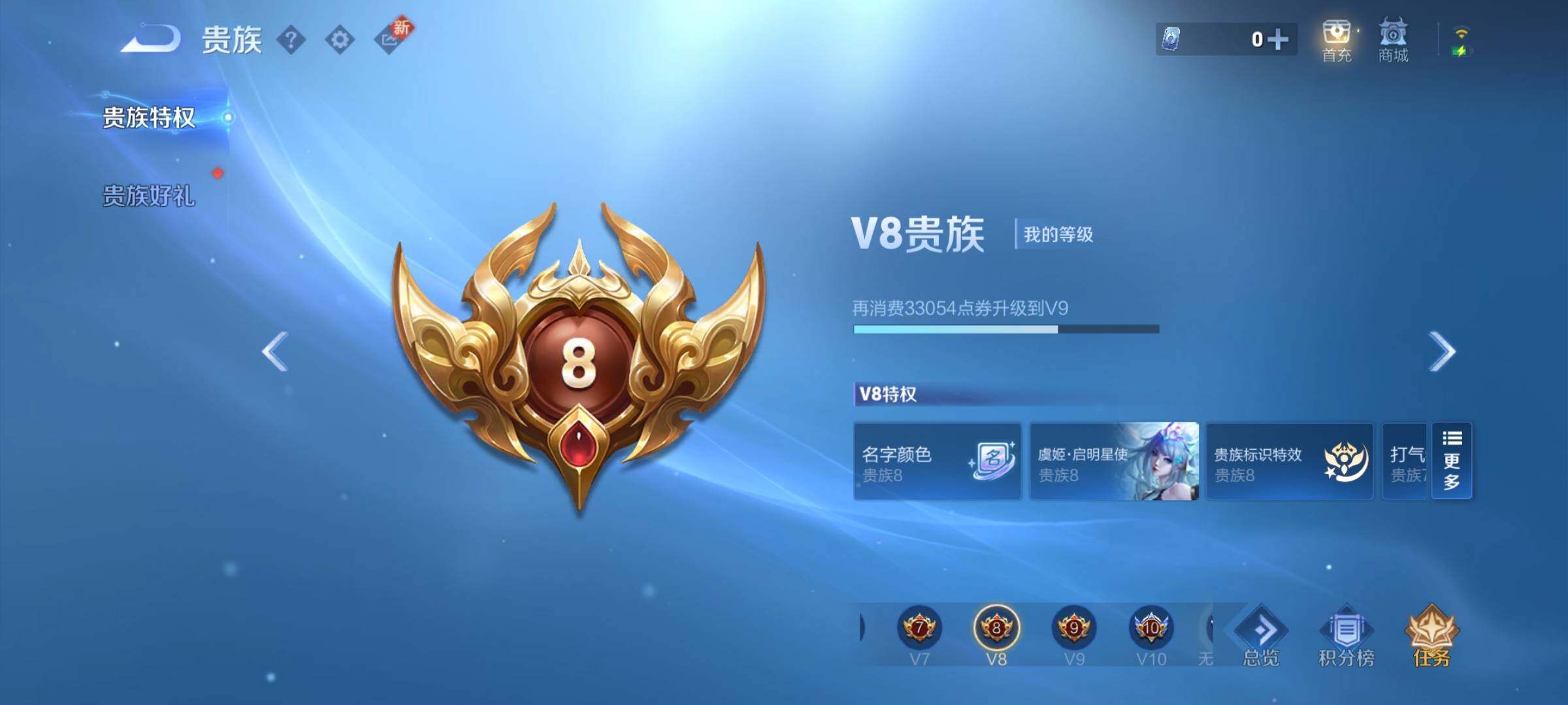 WZYXS3210862王者荣耀账号详情图25
