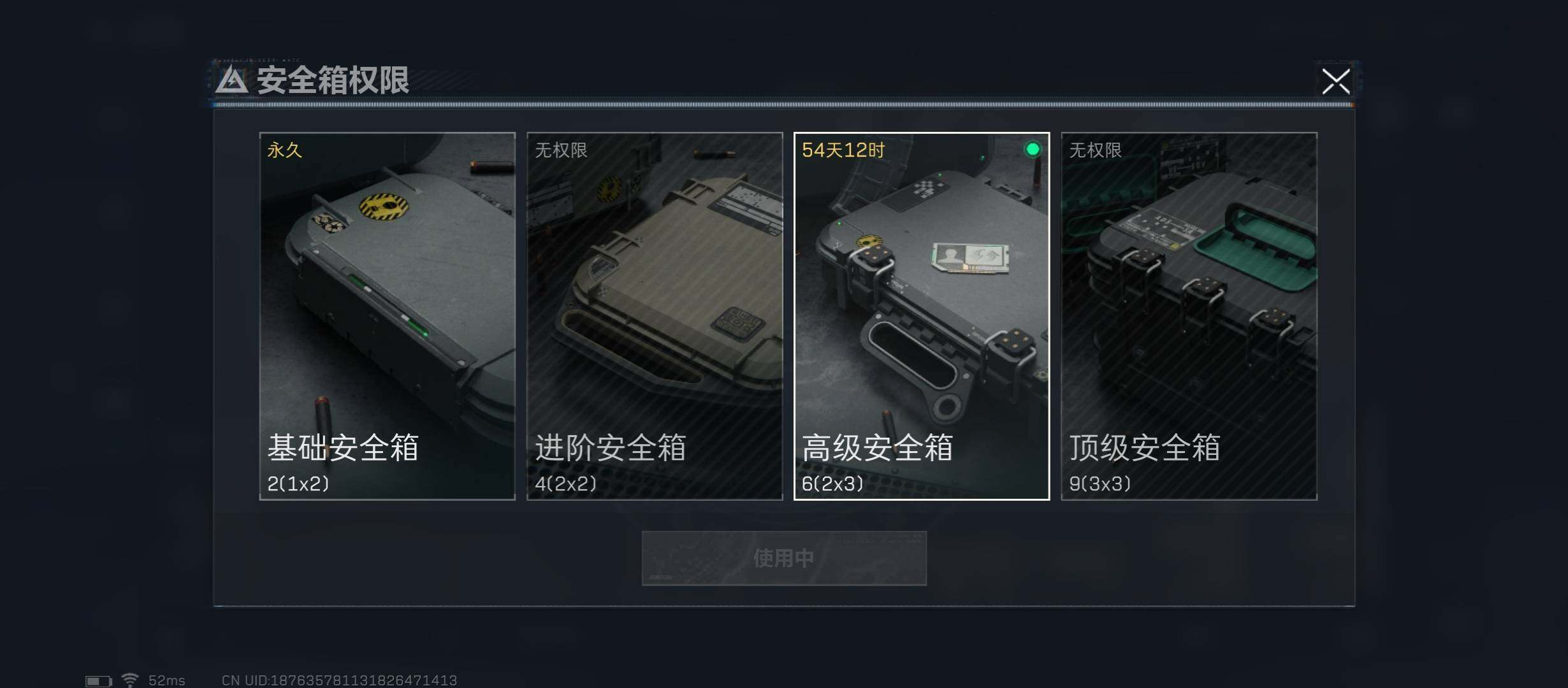 SJZYXS312910三角洲行动账号详情图9 SJZYXS312910三角洲行动账号详情图9