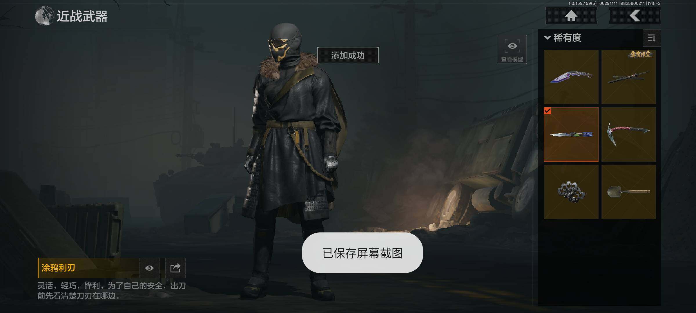 AQZY33645暗区突围账号详情图6 AQZY33645暗区突围账号详情图6