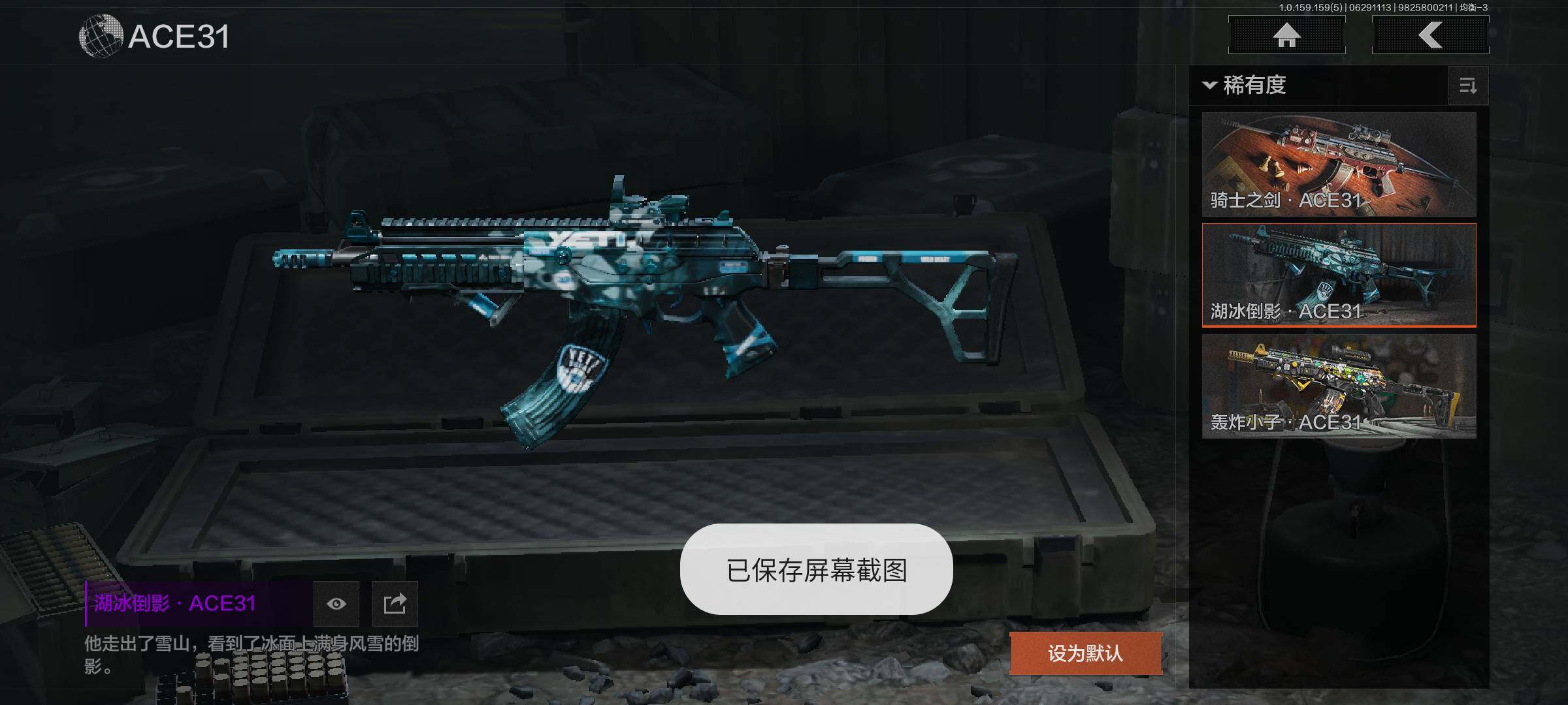 AQZY33645暗区突围账号详情图12 AQZY33645暗区突围账号详情图12