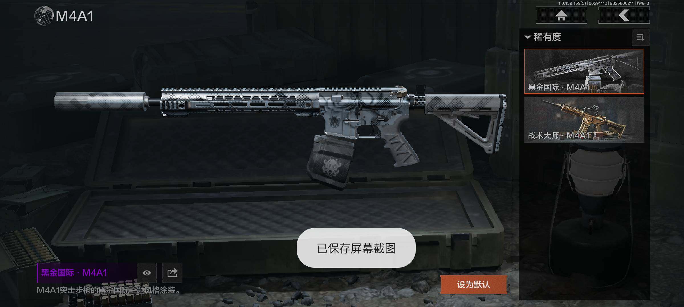 AQZY33645暗区突围账号详情图28 AQZY33645暗区突围账号详情图28