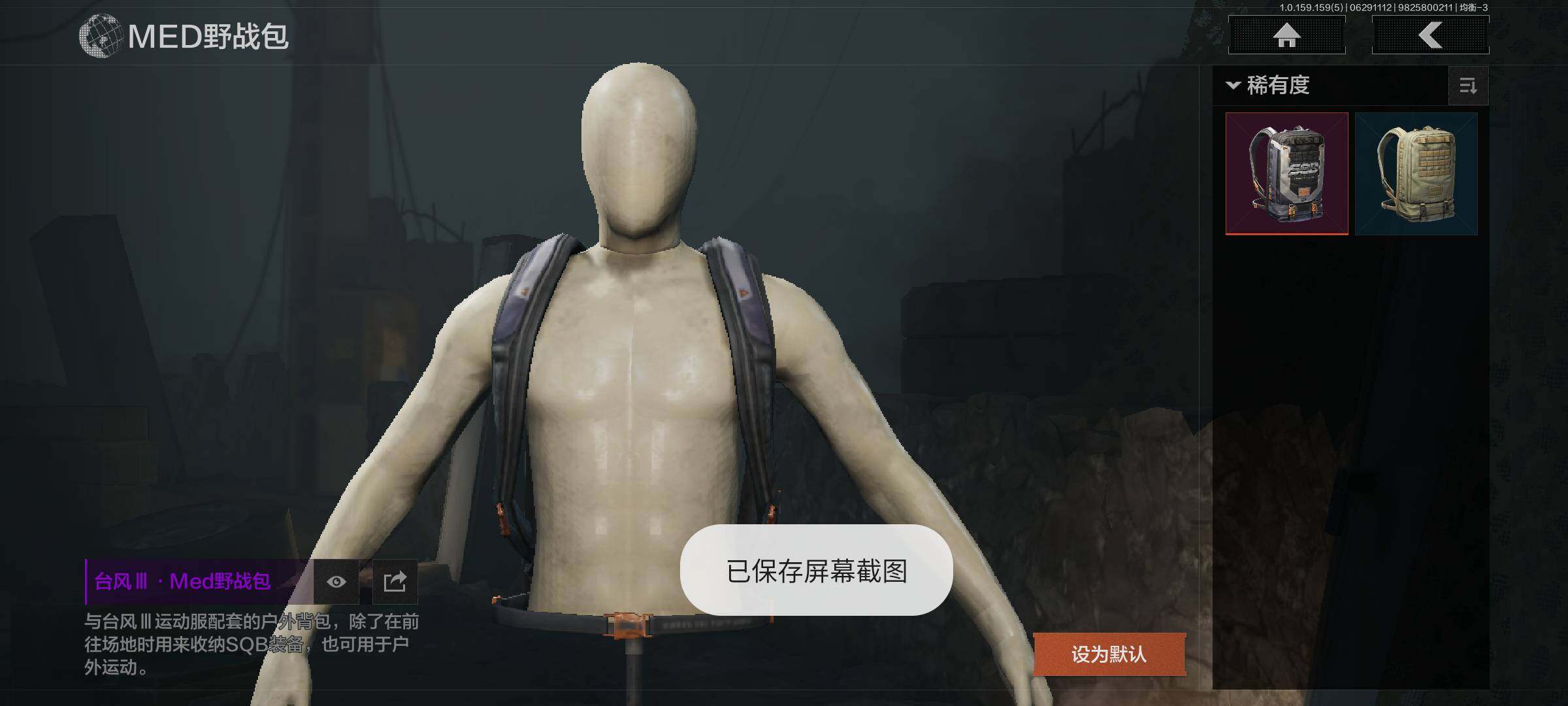 AQZY33645暗区突围账号详情图26 AQZY33645暗区突围账号详情图26