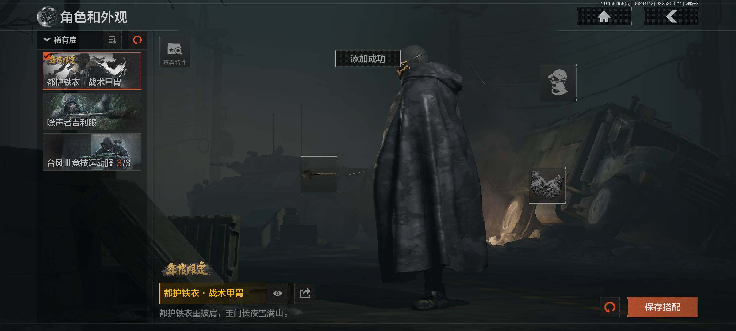 AQZY33645暗区突围账号详情图45 AQZY33645暗区突围账号详情图45