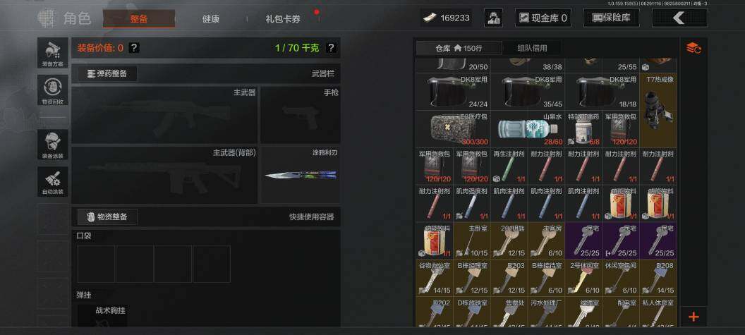 AQZY33645暗区突围账号详情图51 AQZY33645暗区突围账号详情图51