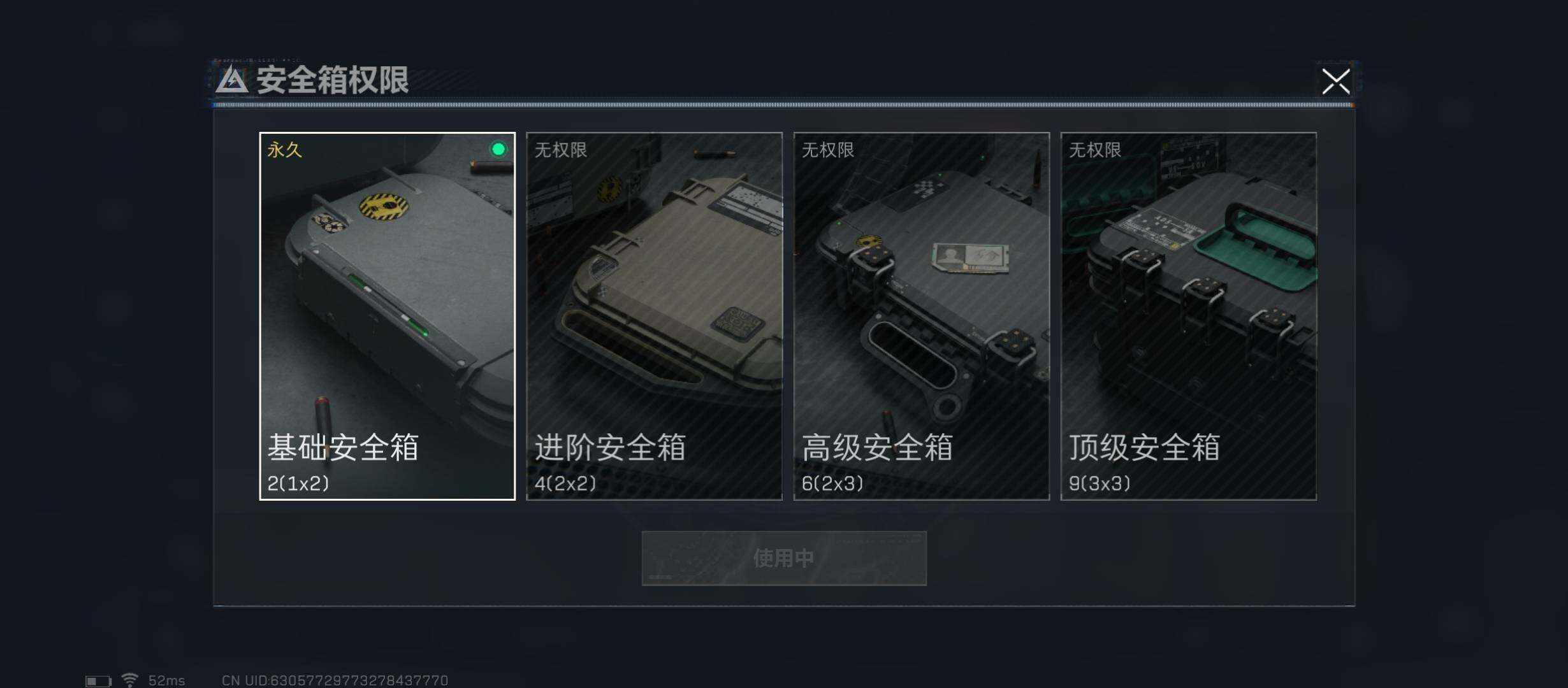 SJZYXS312190三角洲行动账号详情图9 SJZYXS312190三角洲行动账号详情图9