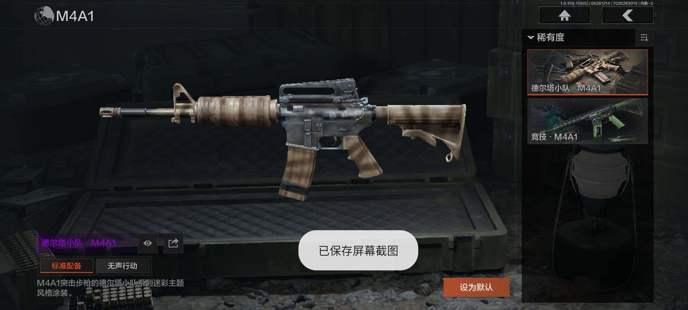 AQZY33646暗区突围账号详情图19