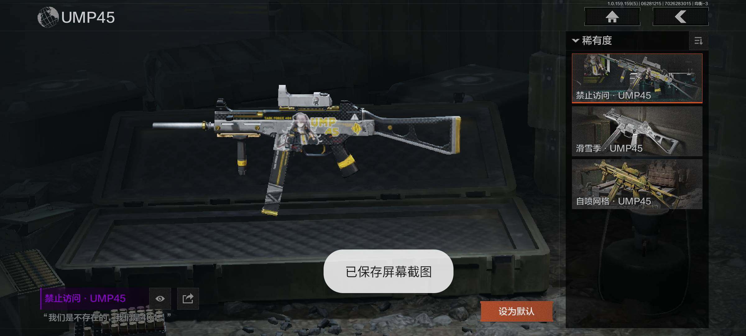 AQZY33646暗区突围账号详情图22