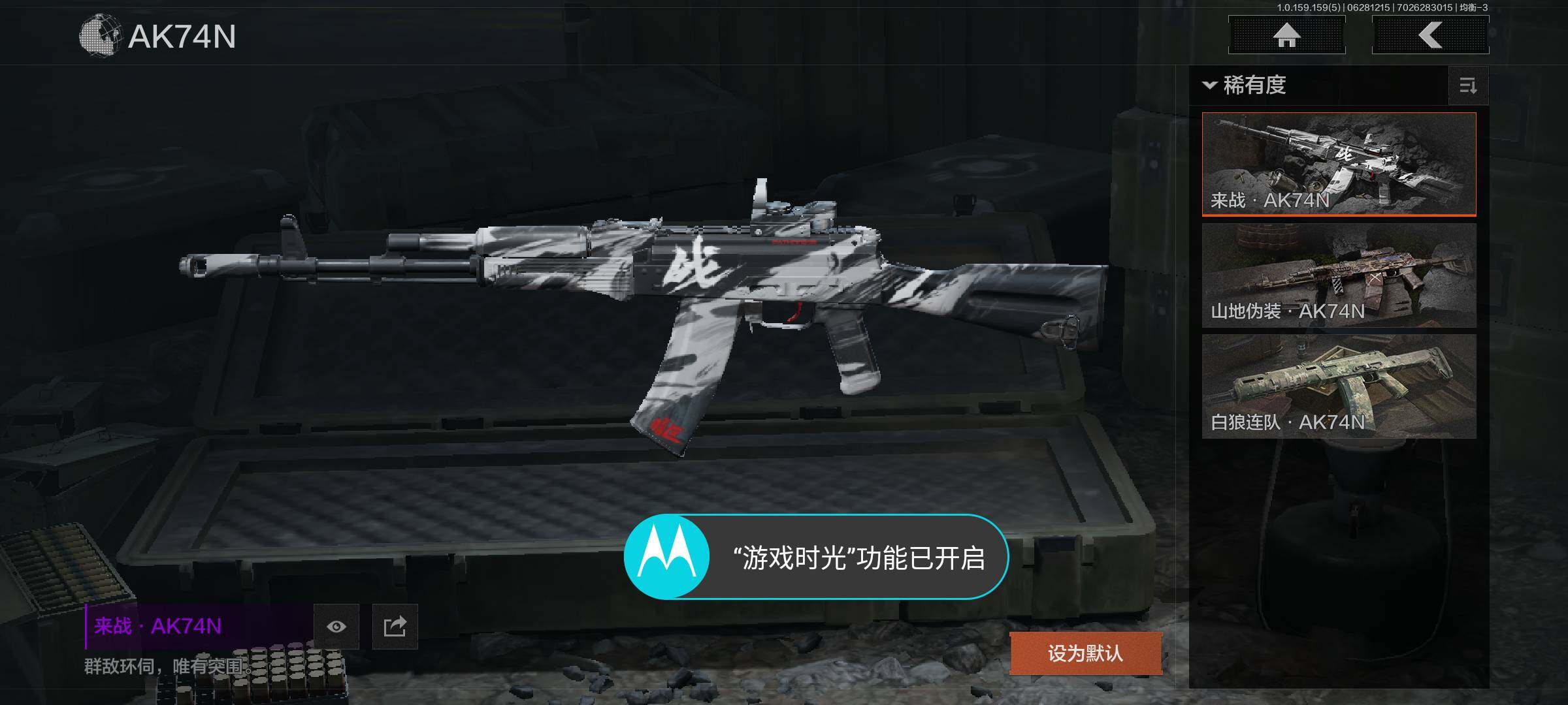 AQZY33646暗区突围账号详情图29