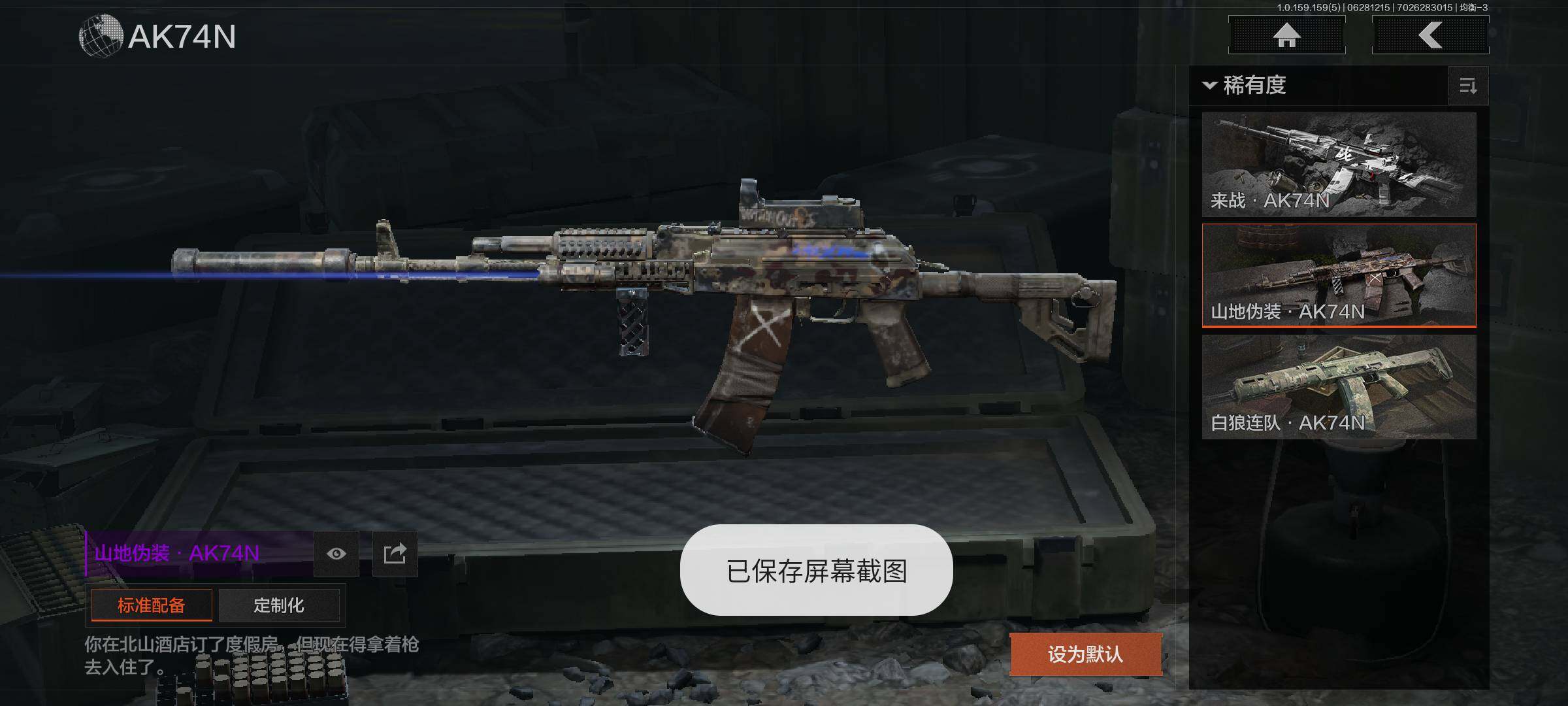 AQZY33646暗区突围账号详情图30