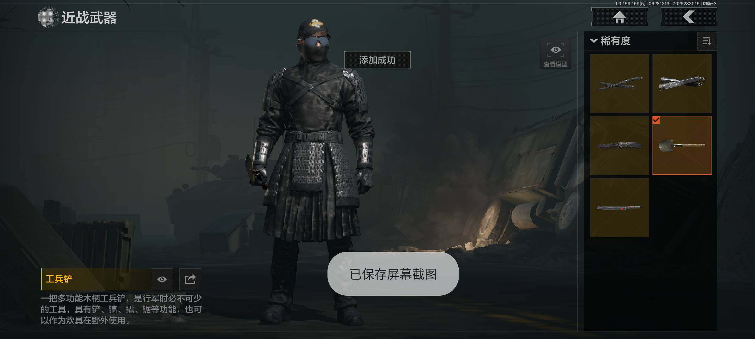 AQZY33646暗区突围账号详情图10