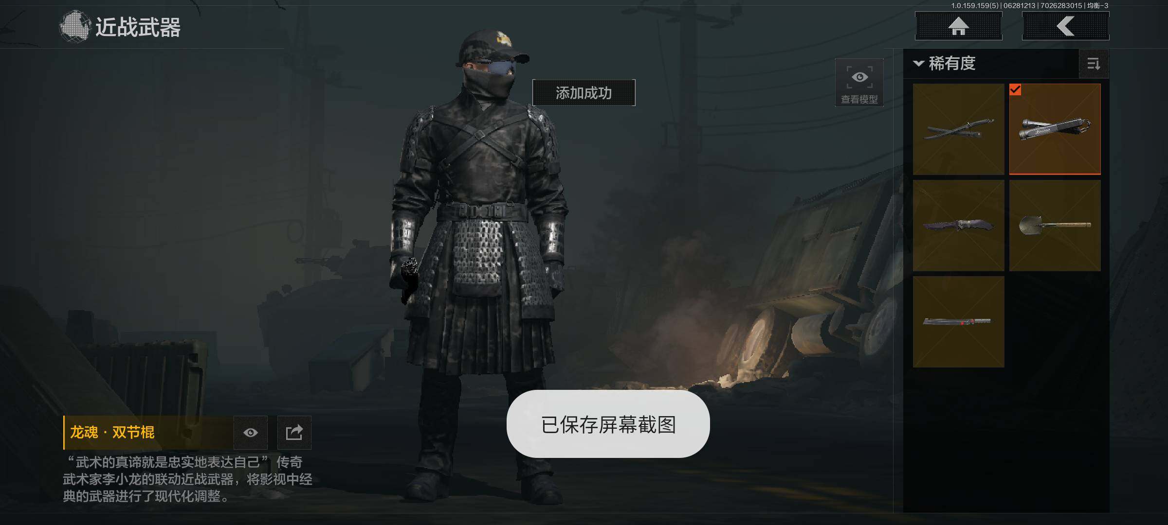 AQZY33646暗区突围账号详情图11
