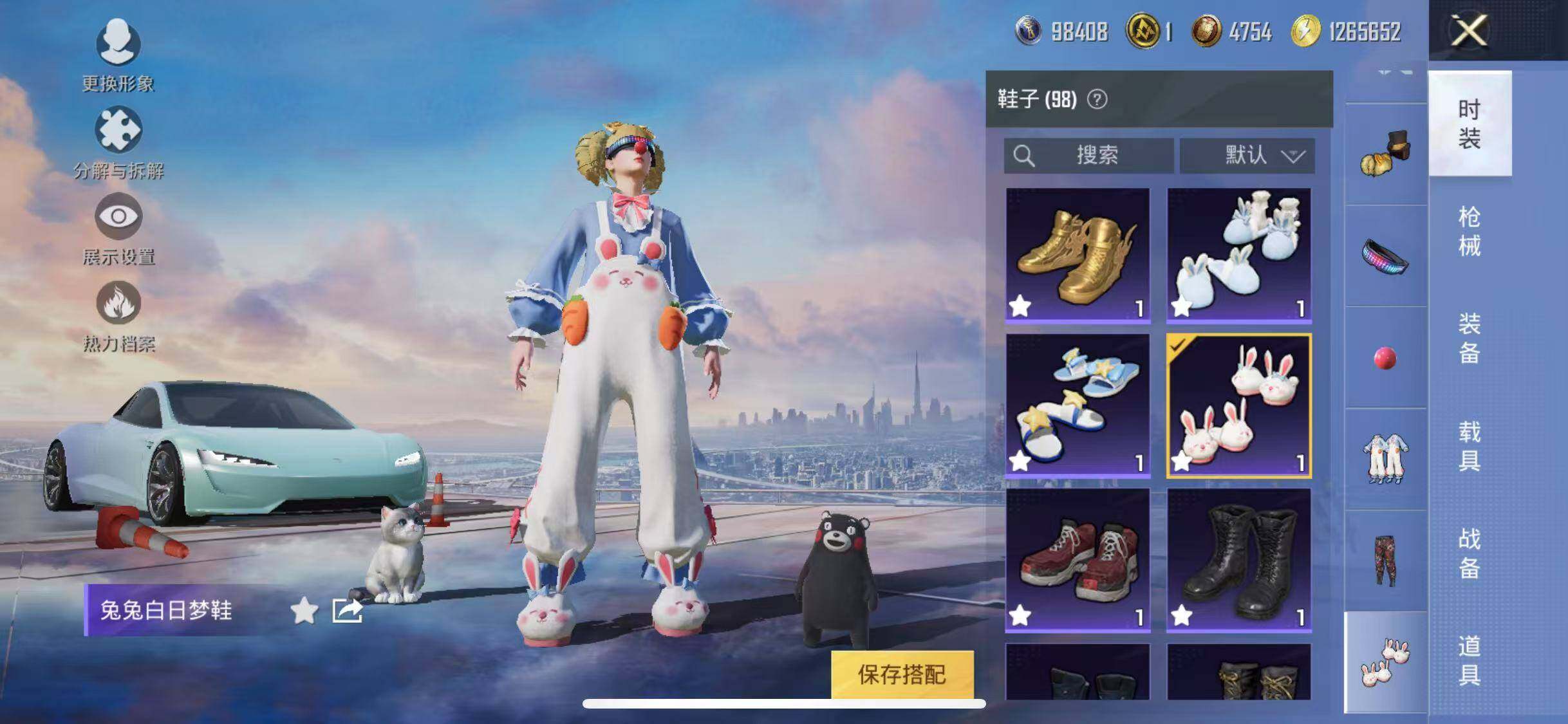 HPYXS3302068和平精英账号详情图27 HPYXS3302068和平精英账号详情图27