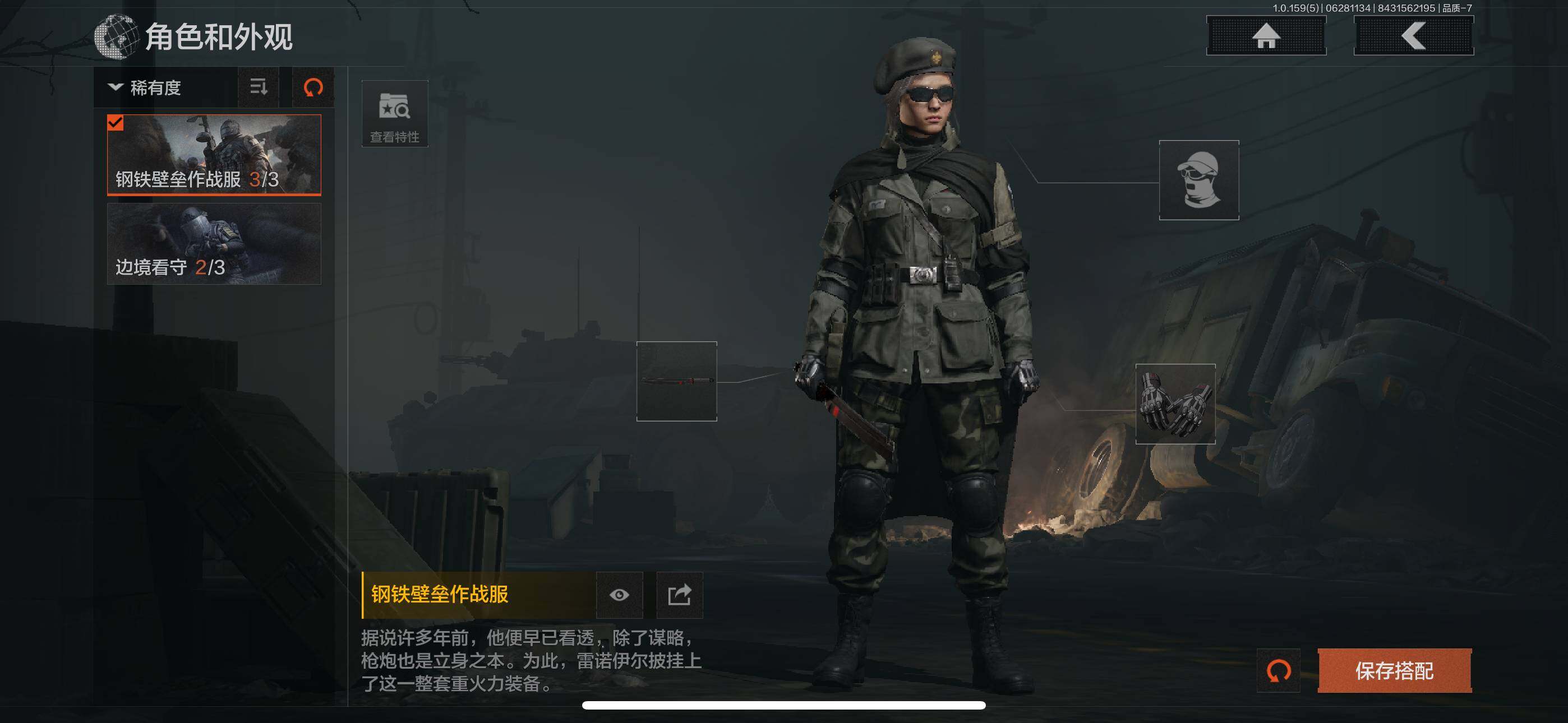 AQZY33647暗区突围账号详情图10