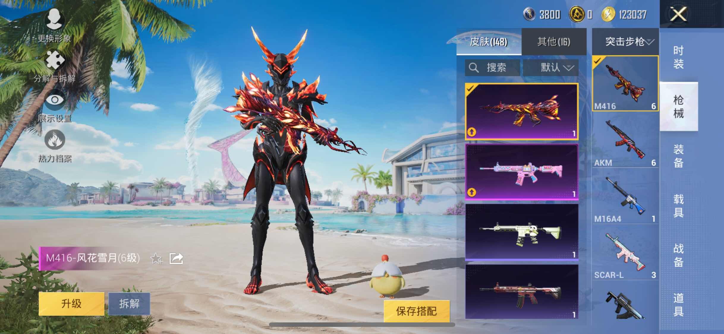 HPYXS3292805和平精英账号详情图12 HPYXS3292805和平精英账号详情图12
