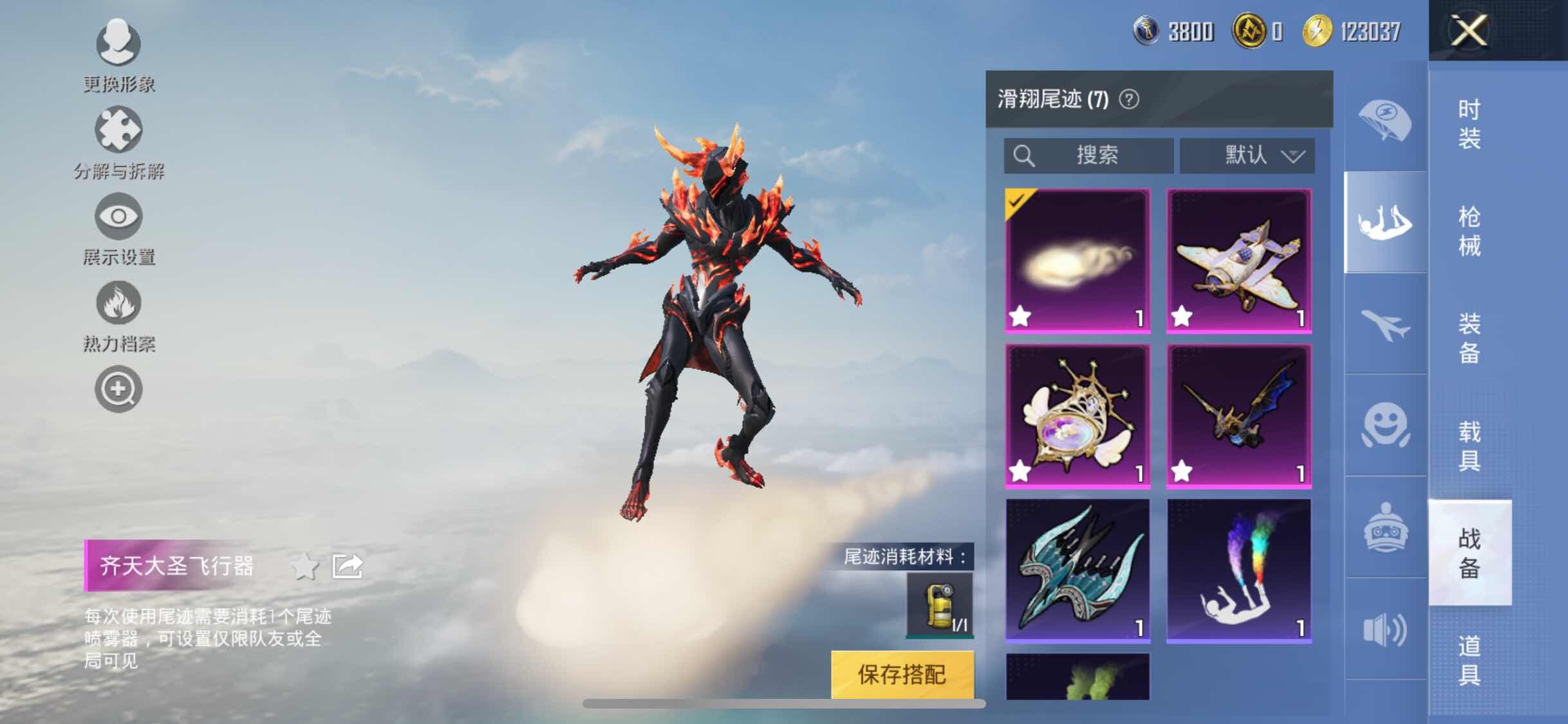 HPYXS3292805和平精英账号详情图15 HPYXS3292805和平精英账号详情图15