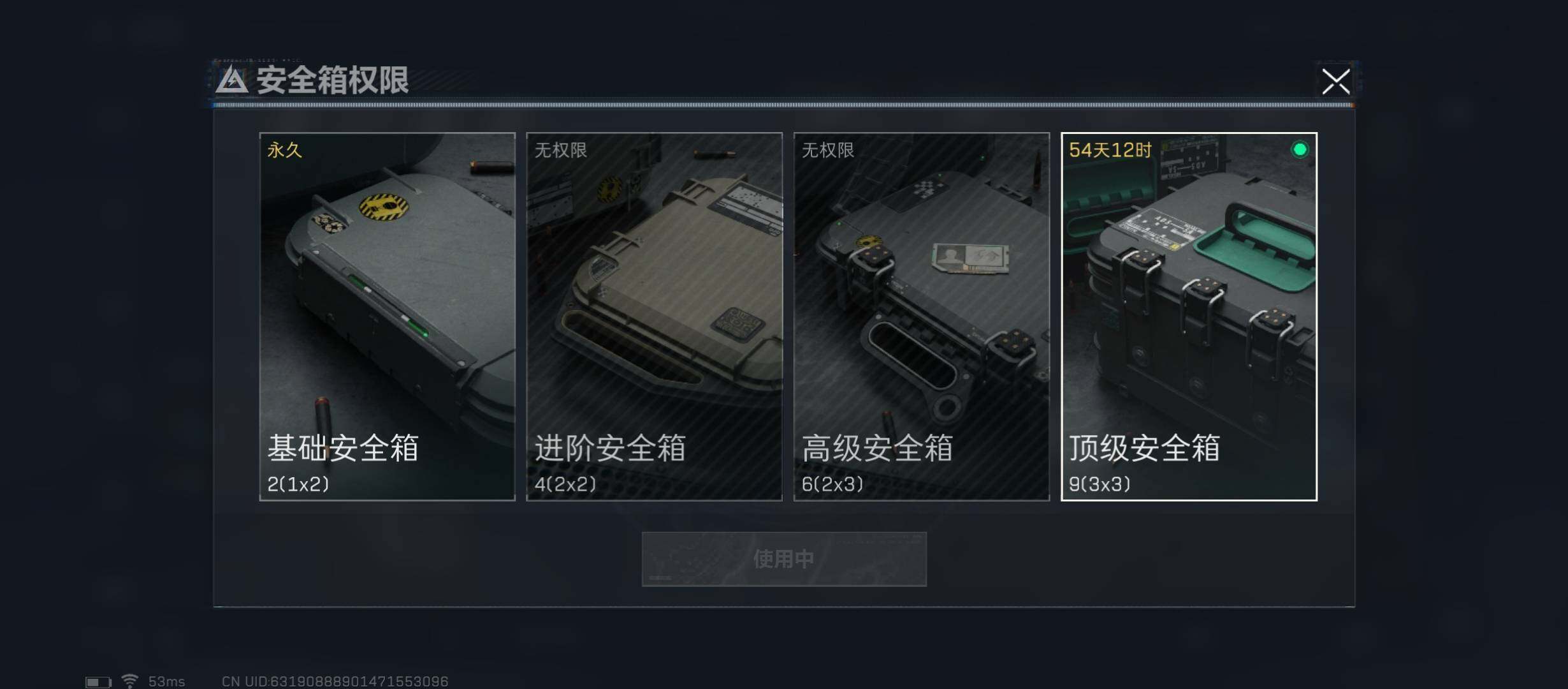SJZYXS312979三角洲行动账号详情图9 SJZYXS312979三角洲行动账号详情图9