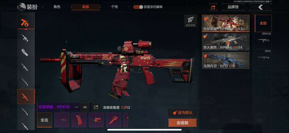AQZY33649暗区突围账号详情图30