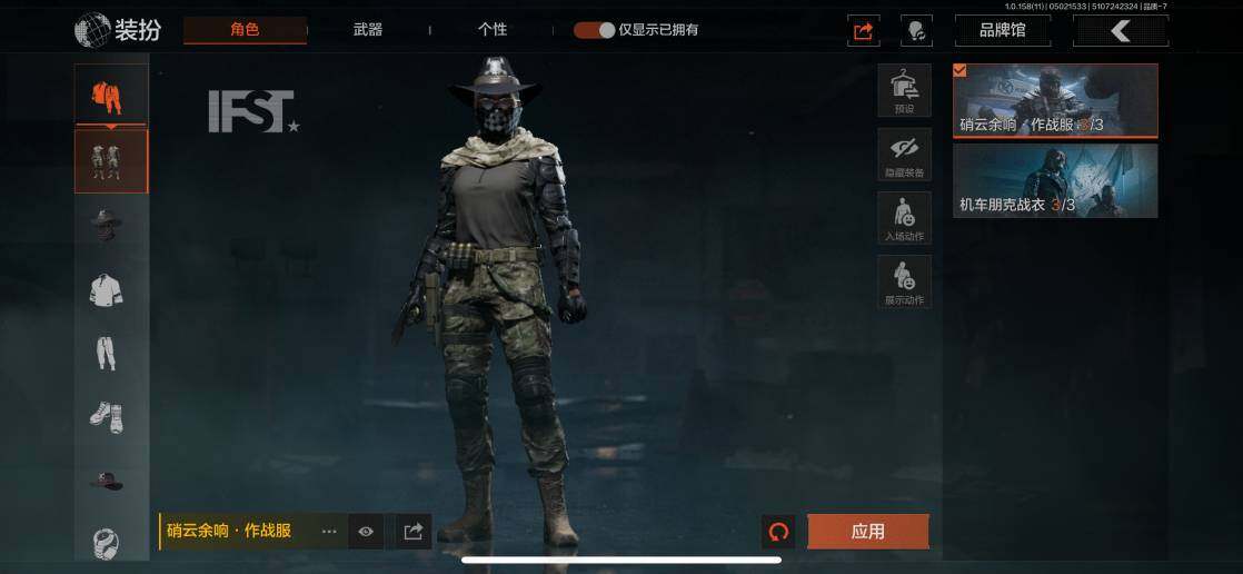 AQZY33649暗区突围账号详情图11