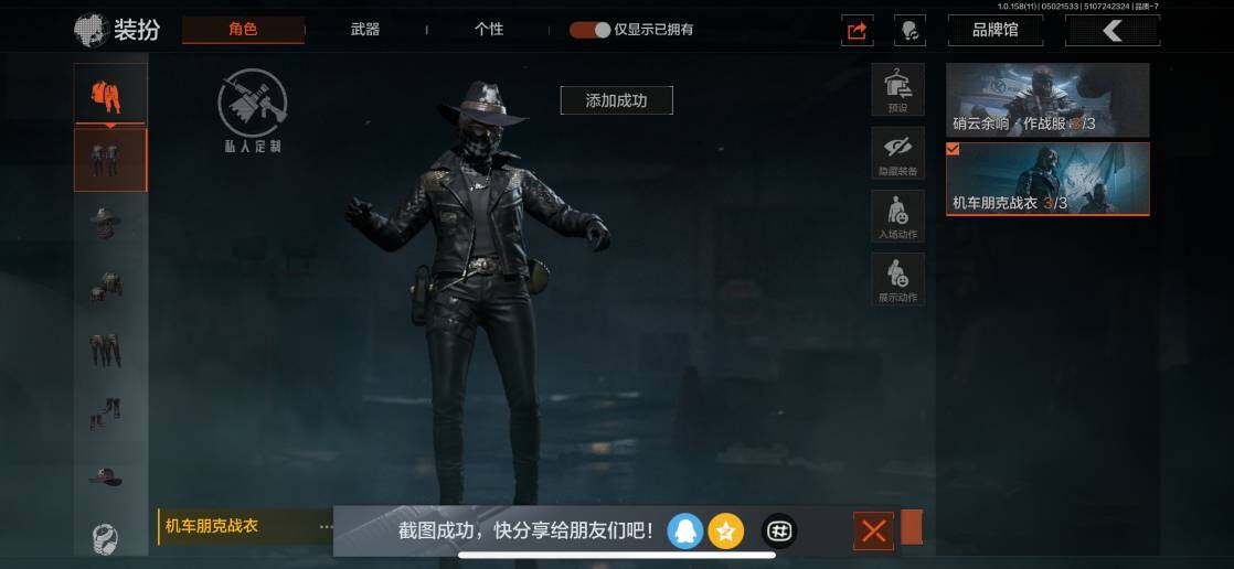 AQZY33649暗区突围账号详情图10