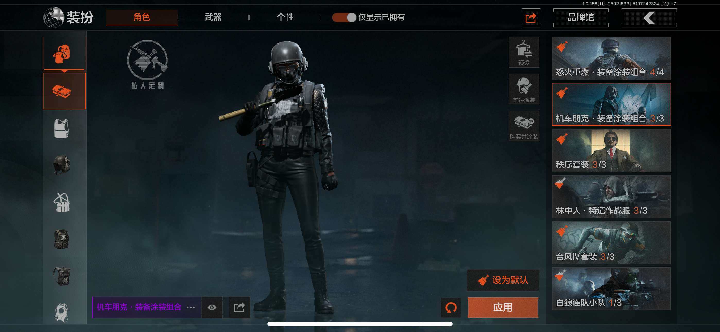 AQZY33649暗区突围账号详情图6