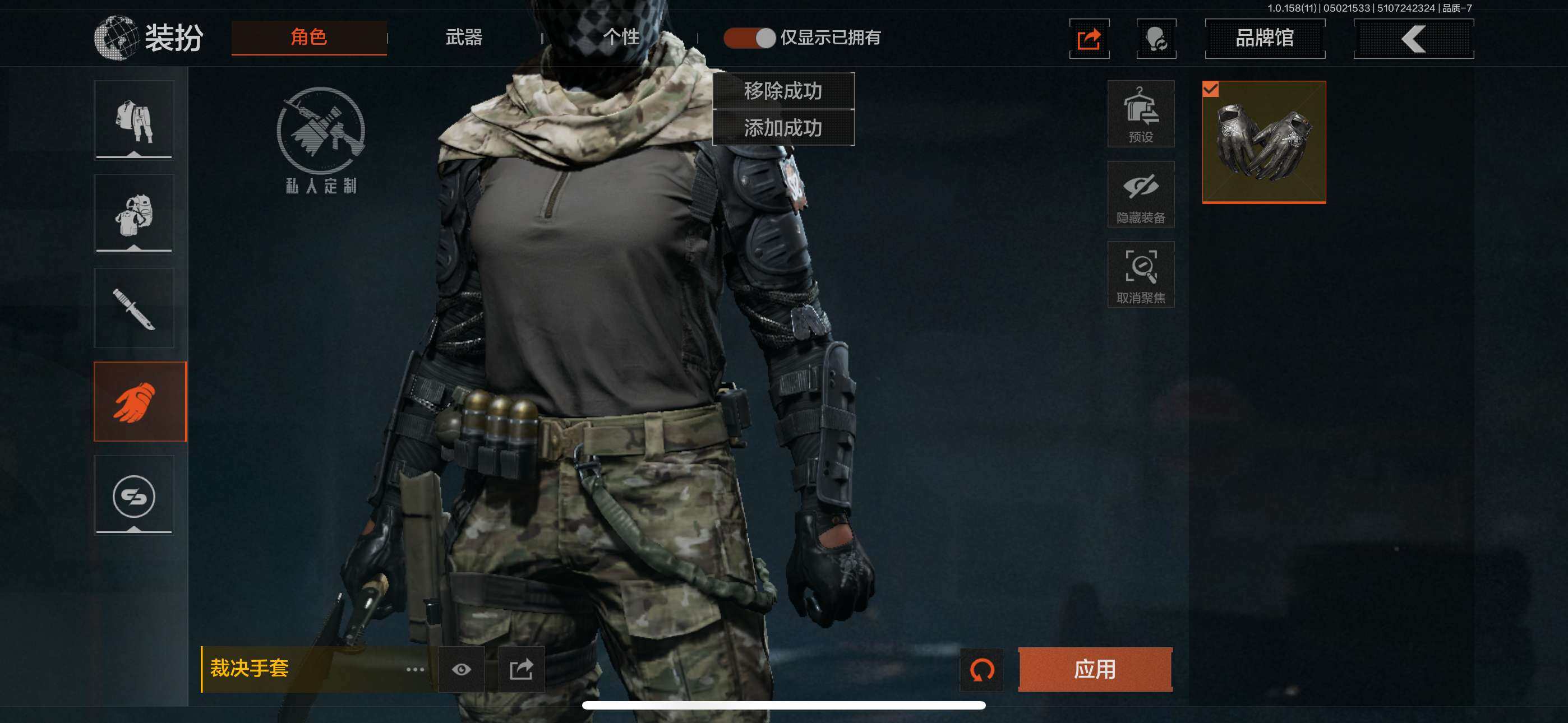AQZY33649暗区突围账号详情图8