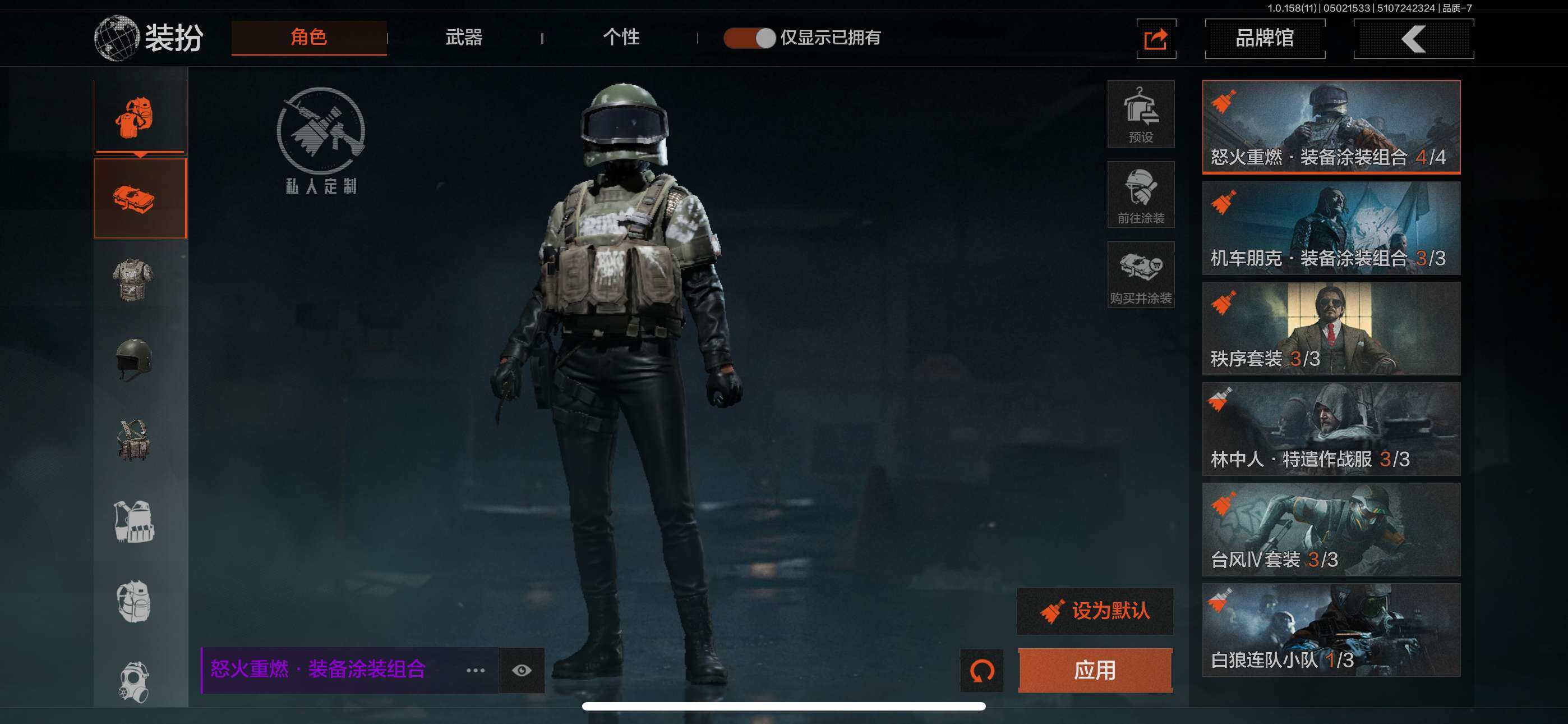 AQZY33649暗区突围账号详情图7