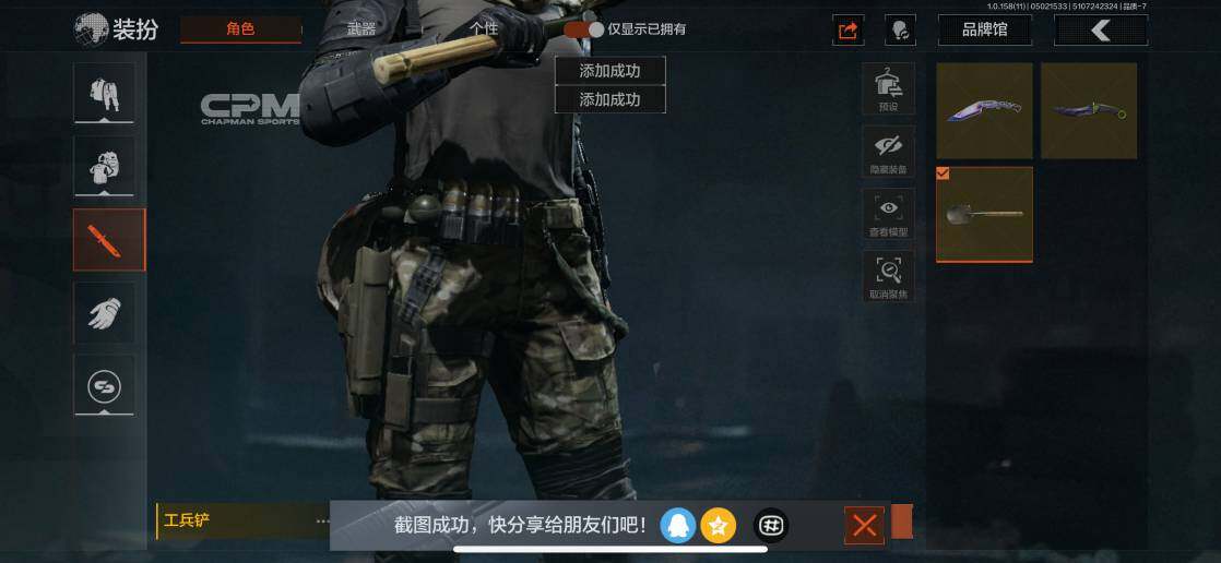 AQZY33649暗区突围账号详情图4