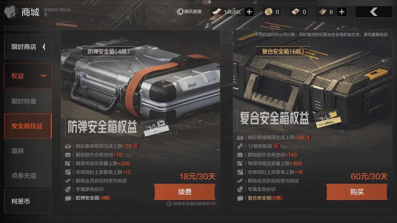 AQZY33650暗区突围账号详情图11 AQZY33650暗区突围账号详情图11
